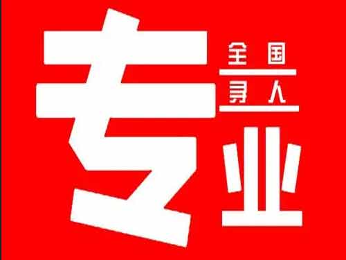 台江侦探调查如何找到可靠的调查公司